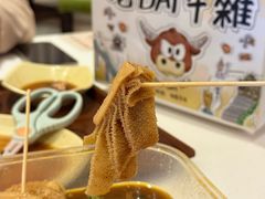 -老day牛杂(官也街总店)