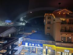 -长白山万达锦华套房酒店