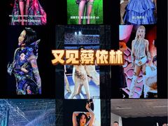 -山西体育中心红灯笼体育场