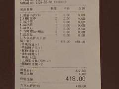 -食廬NOBLE(凯德晶萃店)