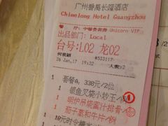 -麒麟中餐厅·经典粤菜·地道菜式老字号(广州长隆酒店)
