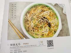 -福慧慈缘素食餐厅(王府井店)