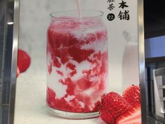 -LELECHA乐乐茶(美罗城店)