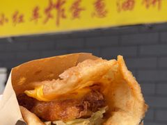 -小红车炸蛋葱油饼