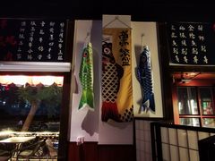-牛焱·和牛烧肉(五大道店)