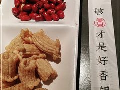 -川成元·麻辣香锅(凯德MALL西直门店)