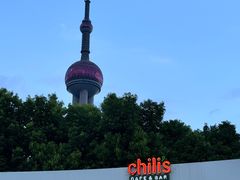 -Chili's Cafe&Bar奇利斯(滨江店)