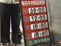 -贵宾牛·潮汕牛肉火锅(珠池总店)
