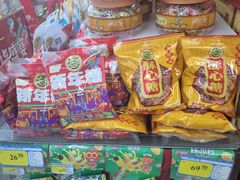 -北国超市(长江店)