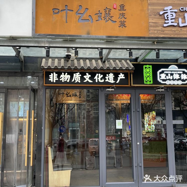 为了这一口正宗江湖菜，我愿意再来无数次！