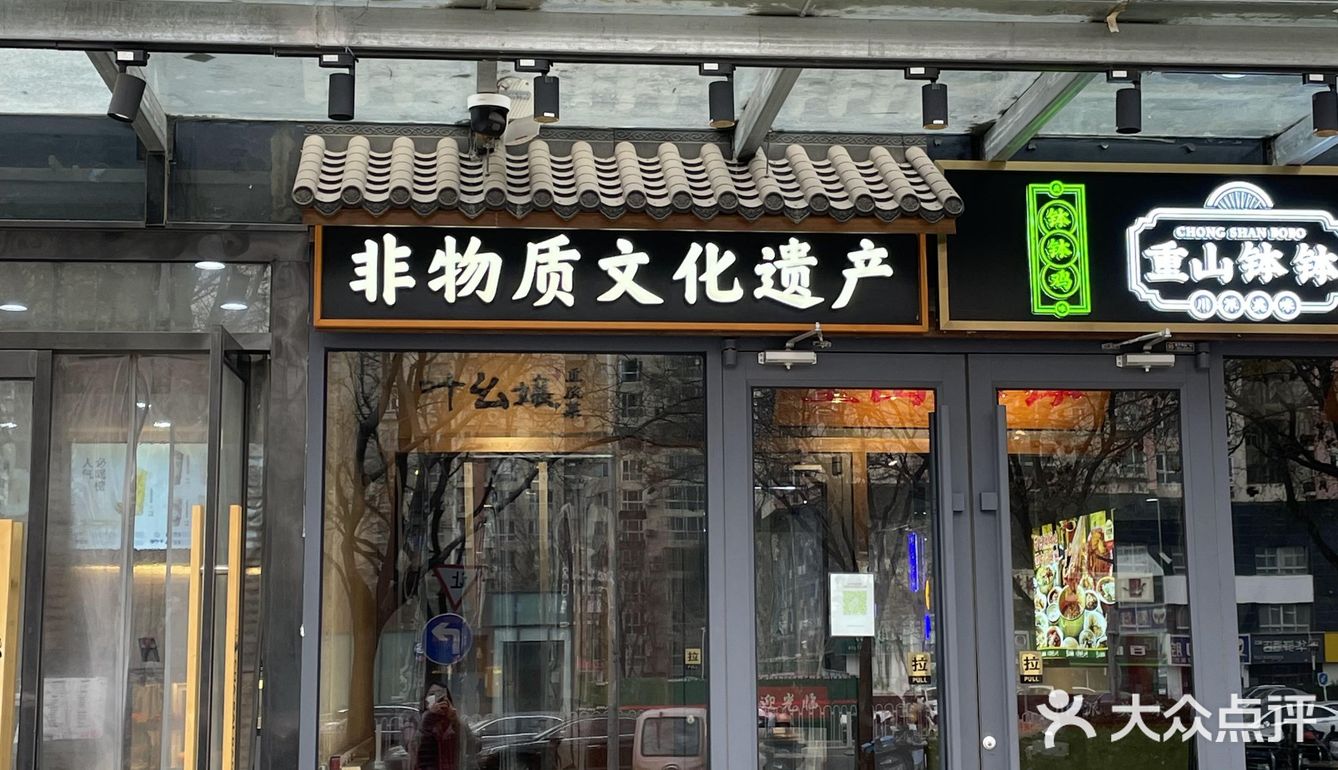 为了这一口正宗江湖菜，我愿意再来无数次！