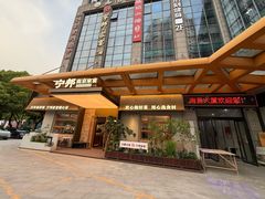-宁邦·家宴·南京菜(红山动物园店)