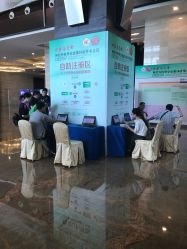 -贵阳国际生态会议宴会中心