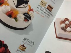 -好利来(团结湖店)
