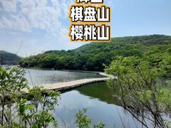 -沈阳辉山风景区