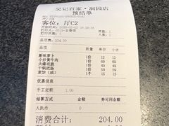-吴记百家·私房菜·家宴(润园店)