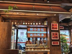 -巴卤社老火锅(财富店)