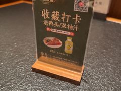 -桐湾大院·桐庐菜(滨江店)