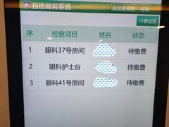-复旦大学附属中山医院(西院区)