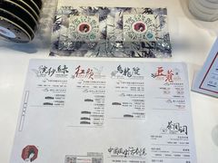 -茶颜悦色(金茂览秀城LG层外街店)