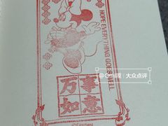 -迪士尼小镇