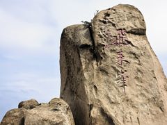 -北京凤凰岭