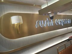 -争鲜回转寿司(通州万达店)