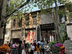 -東茅街茶馆