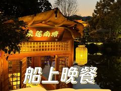 -绿茶餐厅(龙井船宴· 品牌总店)