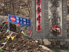 -老张烤羊(王哥庄店)