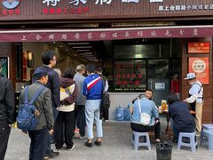 -蒋家肠旺面馆老店(合群路店)