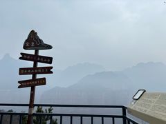 -河南宝泉旅游区