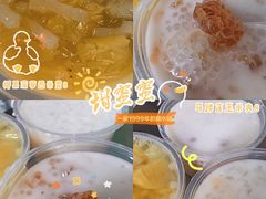 -甜蜜蜜(昌乐园店)