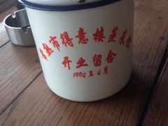 -得意楼蒸菜馆