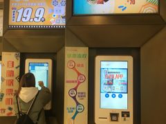 -百丽宫影城(嘉里汇店)