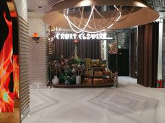 -野人部落(中街店)