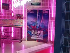 -世代星球·保龄球·镭战真人CS·团建(杨浦店)