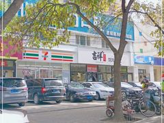 -吉祥馄饨(牡丹园店)