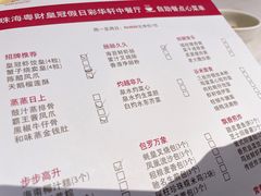 -粤财皇冠假日酒店·彩华轩中餐厅
