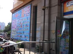 -米兰超市(红桥店)