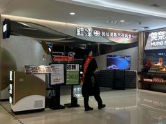 -金光华广场
