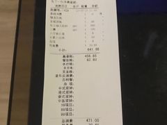 -皇室假期美食水疗会(春风路店)