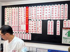 -逸桂禾面馆