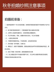 -樱花婚纱摄影