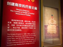 -历代帝王庙博物馆