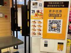 -麦当劳(新闸路店)