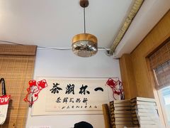 -一杯潮茶·专注潮汕茶饮(朝阳庄店)