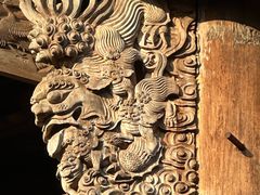 -清漾毛氏文化村