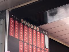 -芦庄超王记(中桥店)