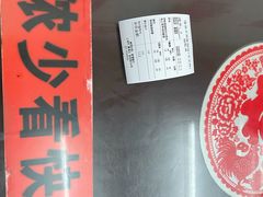 -逸桂禾面馆